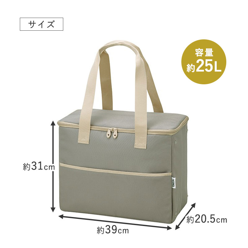 サーモス 保冷バッグ 25L THERMOS RFI-025 ソフトクーラー 大容量 保冷