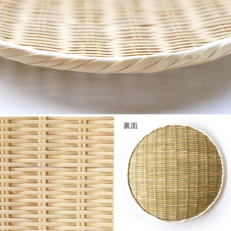 盆ざる 36cm 竹 尺2 竹ざる 丈夫 天然竹製 水切りざる 丸 ステンレス