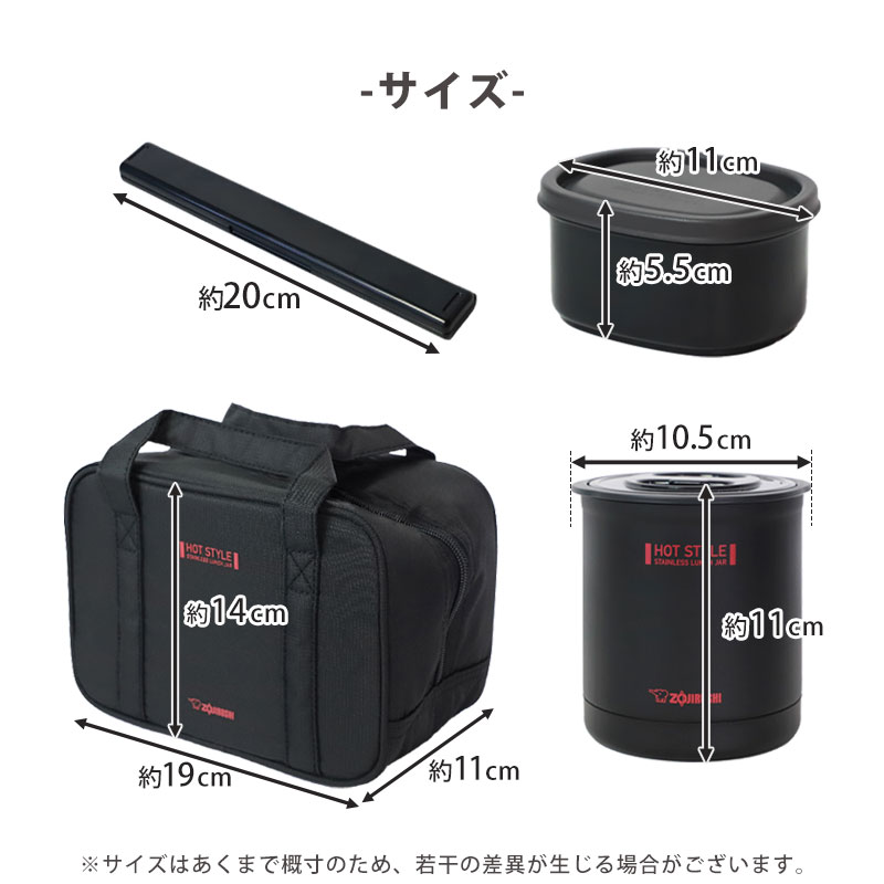 象印 ZOJIRUSHI 保温弁当箱 ランチジャー 保温ジャー 電子レンジ対応