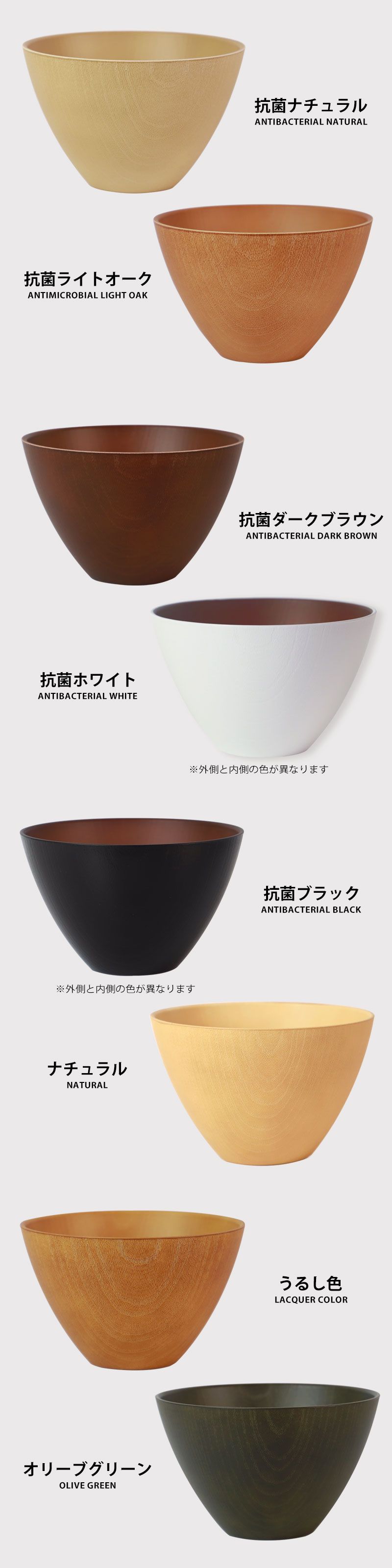 お椀 汁椀 小 選べる11色 310ml 食洗機対応 電子レンジ対応 抗菌仕様
