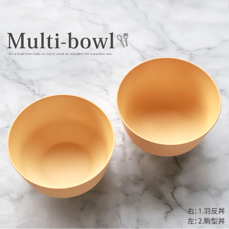 丼 食器 食洗機対応 700ml 丼鉢 白樹 抗菌 電子レンジ対応 日本製