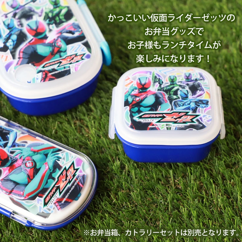 仮面ライダーゼッツ デザートケース 180ml 日本製 食洗機対応 電子
