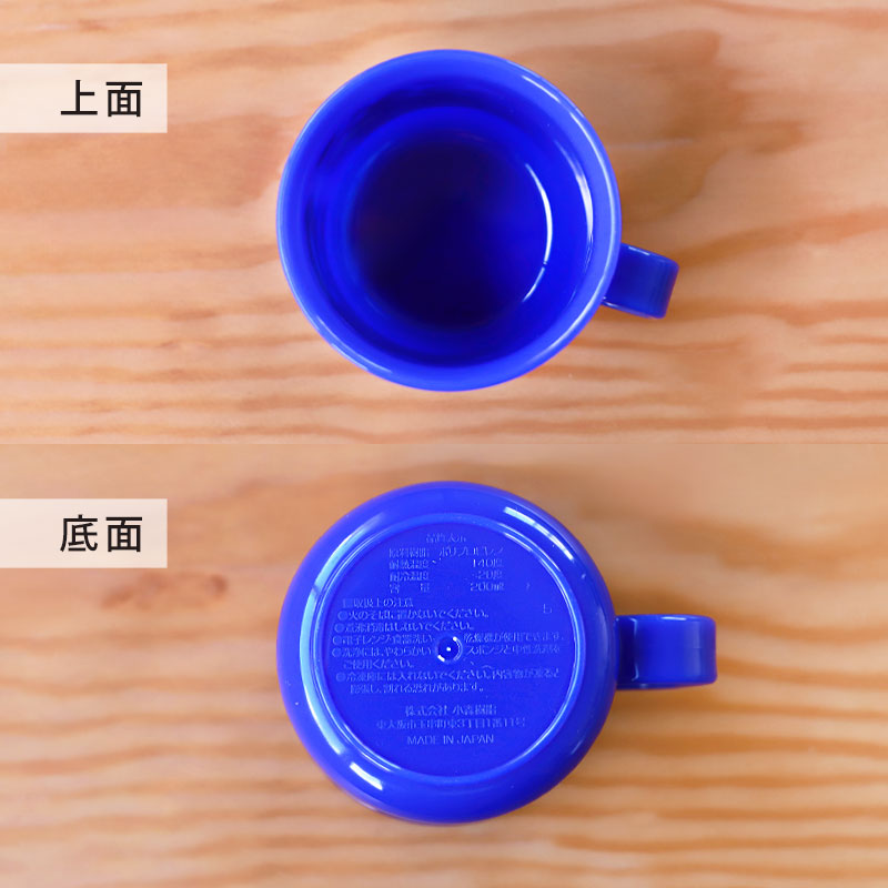仮面ライダーゼッツ 耐熱コップ 200ml 日本製 マグカップ 抗菌加工 食