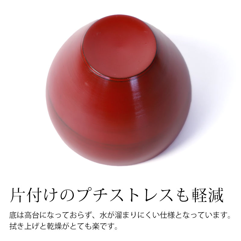 フリーカップ 木製 つぼみ 根来 漆塗り 湯呑み 湯のみ コップ カップ
