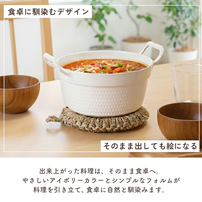 両手鍋 お鍋 鍋 なべ 20cm 調理器具 蒸し料理 煮込み料理 ステンレス
