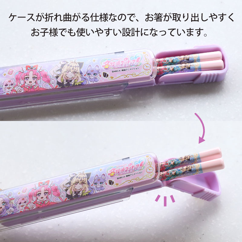 名探偵プリキュア！ お箸 箸箱 セット 16.5cm 2026 食洗機対応 おはし