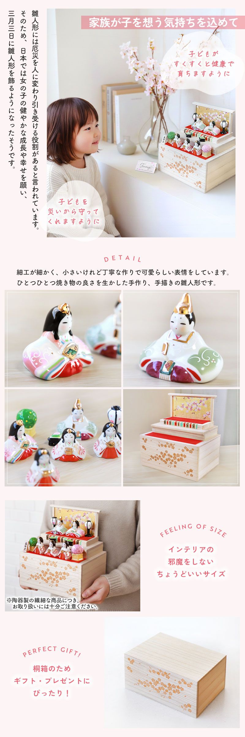 雛人形 コンパクト 名入れ無料 木札 付き かわいい ミニ 染絵弥生飾り