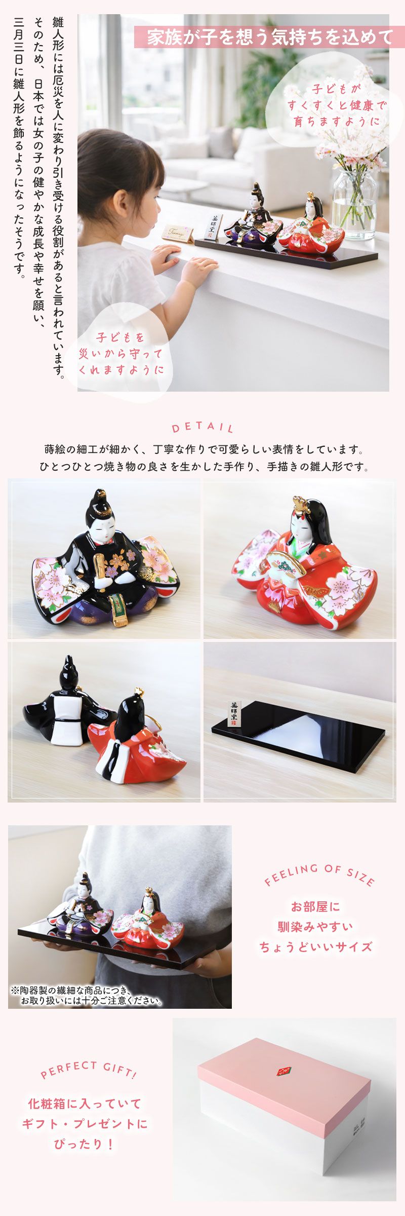 雛人形 名入れ無料 木札 付き 上品 かわいい 彩絵花衣親王雛 蒔絵調