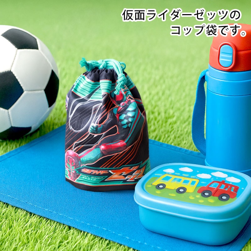 サッカー☆ころりん♪コップ袋　巾着 仮面ライダーゼッツ コップ袋 巾着バッグ 巾着袋 コップ入れ カップ袋