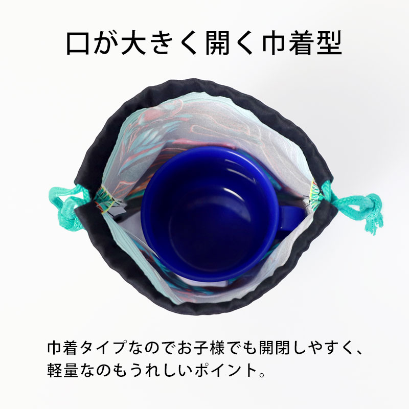 仮面ライダーゼッツ コップ袋 巾着バッグ 巾着袋 コップ入れ カップ袋