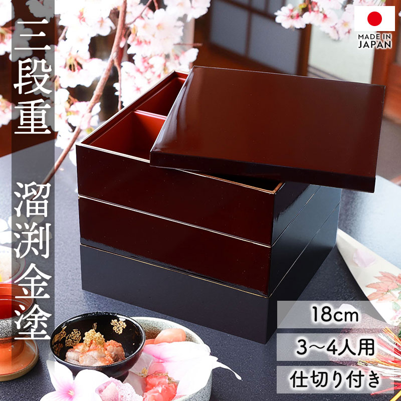 【値下げ中！！】花鳥模様の漆器 重箱　小物入れ 値下げ中！！】花鳥模様の漆器 重箱 小物入れ