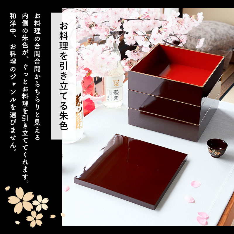 重箱 3段 6寸 18cm 溜色 お重 日本製 山中塗 溜渕金塗 中子 仕切り付き