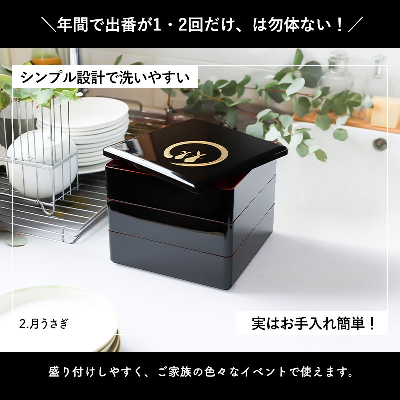重箱 3段 6.5寸 19.5cm 黒色 お重 日本製 紀州塗 なごみ 五人用 六人用
