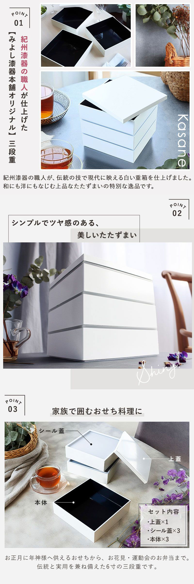 重箱 三段 6寸 18.2cm 白 ホワイト 3900ml シール蓋付き 3段 お重箱