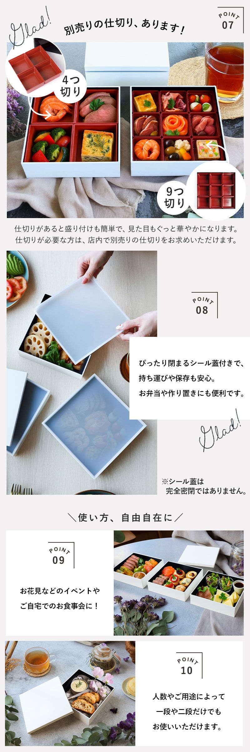 重箱 三段 6寸 18.2cm 白 ホワイト 3900ml シール蓋付き 3段 お重箱