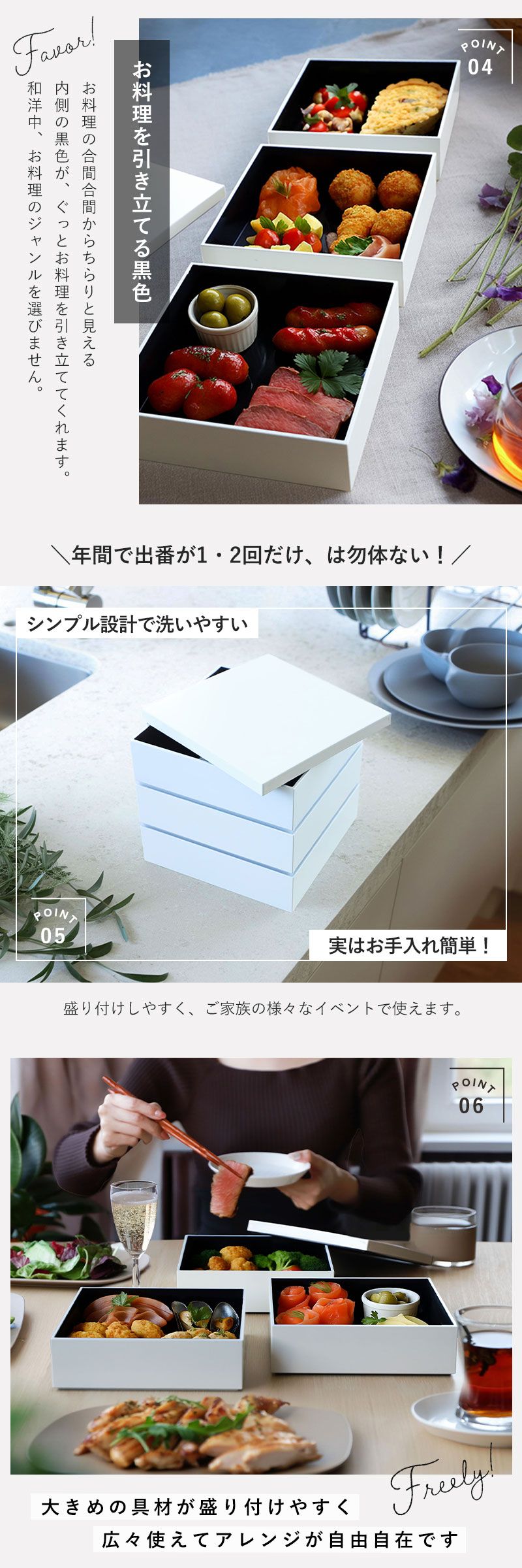 重箱 三段 6寸 18.2cm 白 ホワイト 3900ml シール蓋付き 3段 お重箱