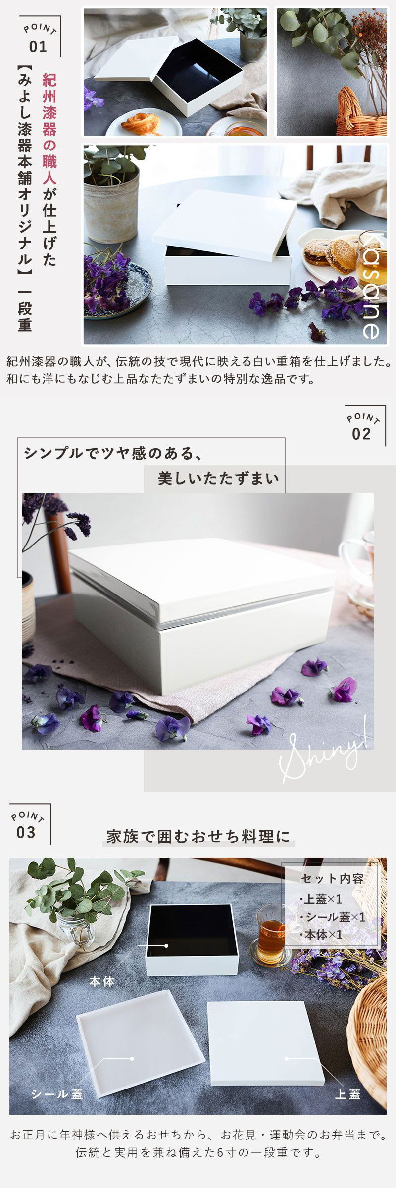 重箱 一段 6寸 18.2cm 白 ホワイト 1300ml シール蓋付き 1段 お重箱