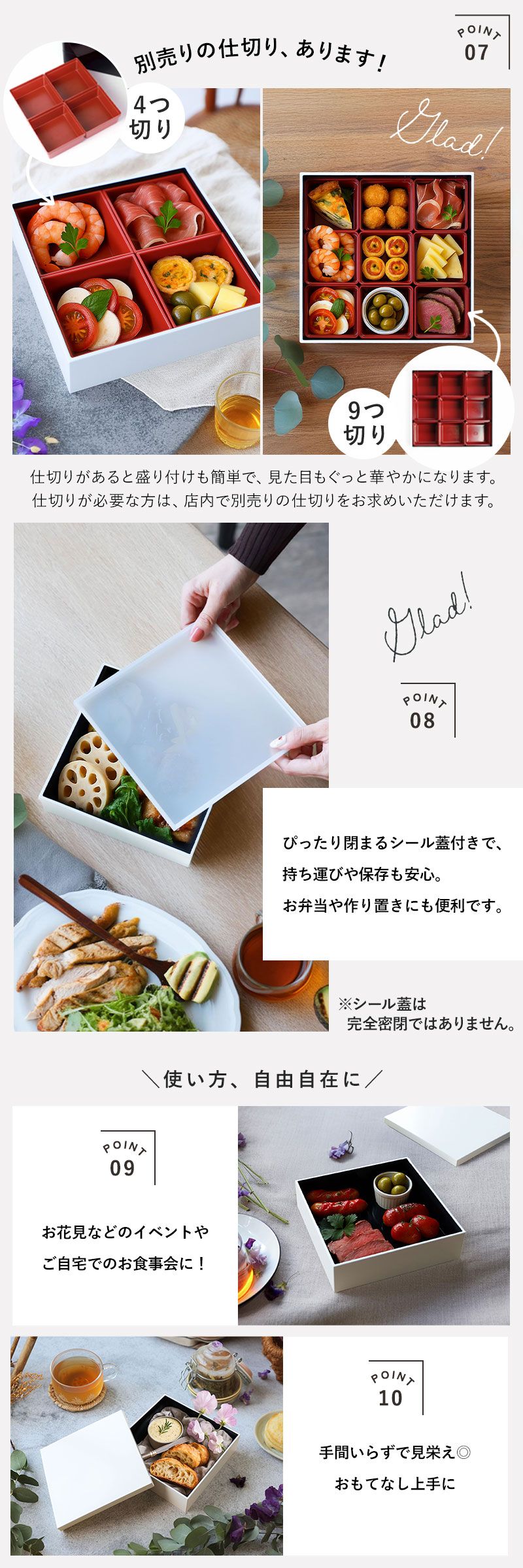 重箱 一段 6寸 18.2cm 白 ホワイト 1300ml シール蓋付き 1段 お重箱