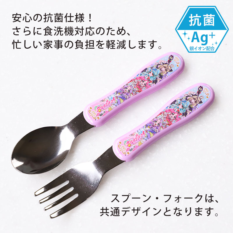 名探偵プリキュア！ ジュニア スプーン フォーク 日本製 食洗機対応