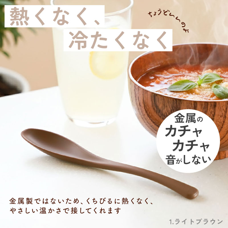 スプーン 日本製 食洗機対応 5本セット 19.2cm おしゃれ シンプル