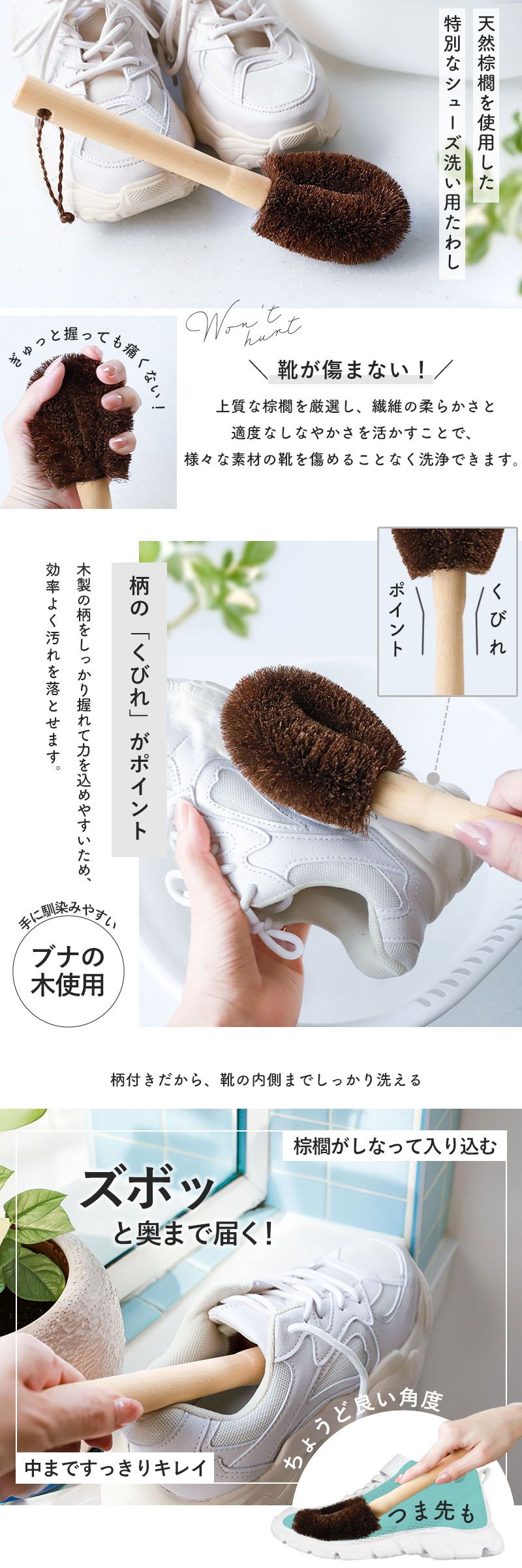 シューズブラシ 靴洗い 棕櫚 たわし 柄付き 靴 洗い 上履き洗い ブラシ