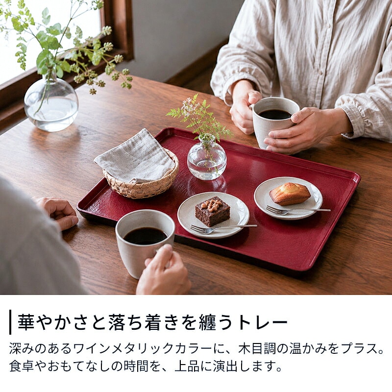 双鯛盆 漆器 木地 楕円盆 茶道具 鯉 箱付 お盆 トレー 木目調 39.2cm 大きめ 日本製 サービストレー おしゃれ