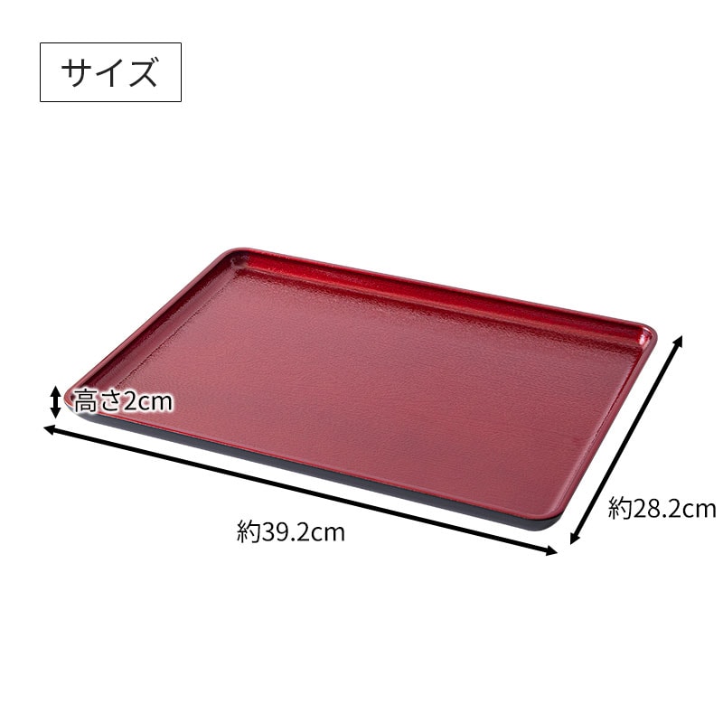 お盆 トレー 木目調 39.2cm 大きめ 日本製 サービストレー おしゃれ お盆 トレー 木目調 39.2cm 大きめ 日本製 サービストレー おしゃれ