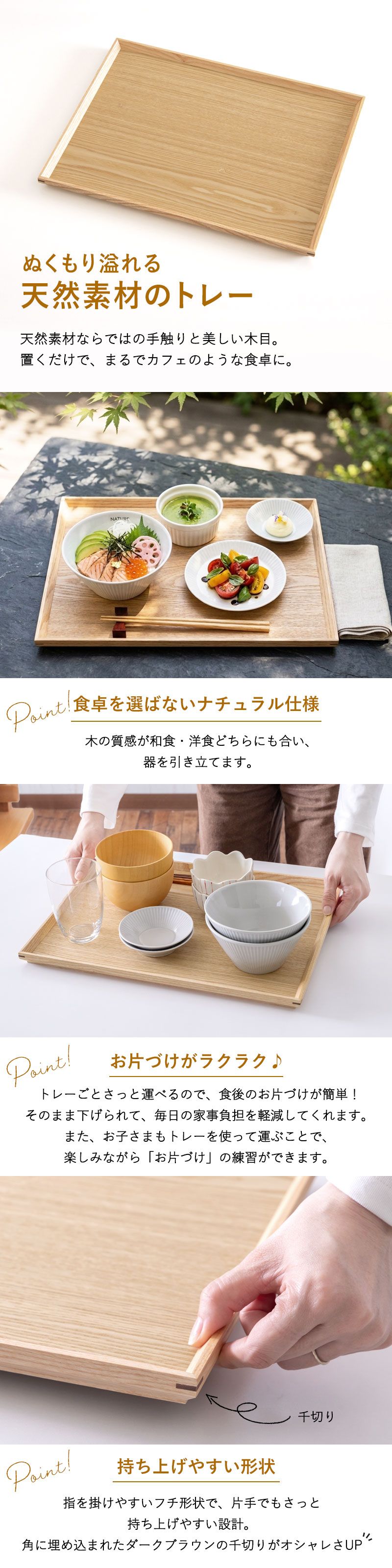 トレー 天然木製 40cm お盆 カフェトレー 長角膳 白木 ウッド 北欧風
