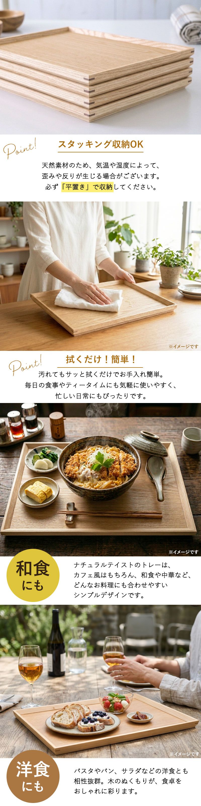 トレー 天然木製 40cm お盆 カフェトレー 長角膳 白木 ウッド 北欧風