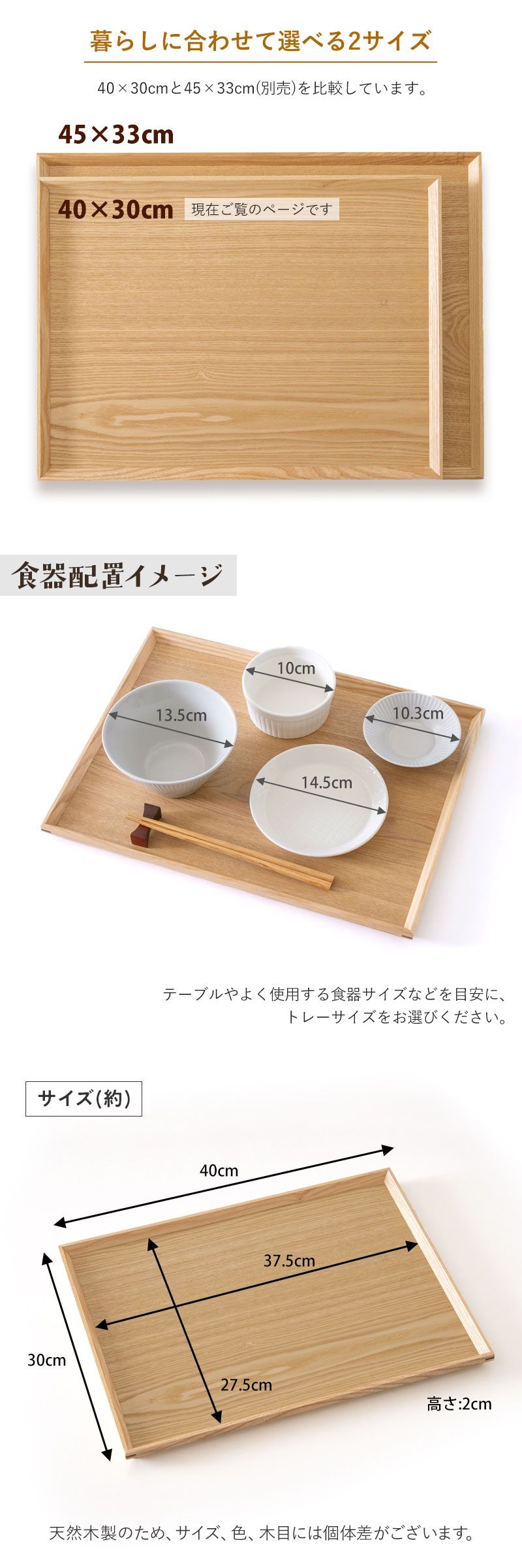 トレー 天然木製 40cm お盆 カフェトレー 長角膳 白木 ウッド 北欧風