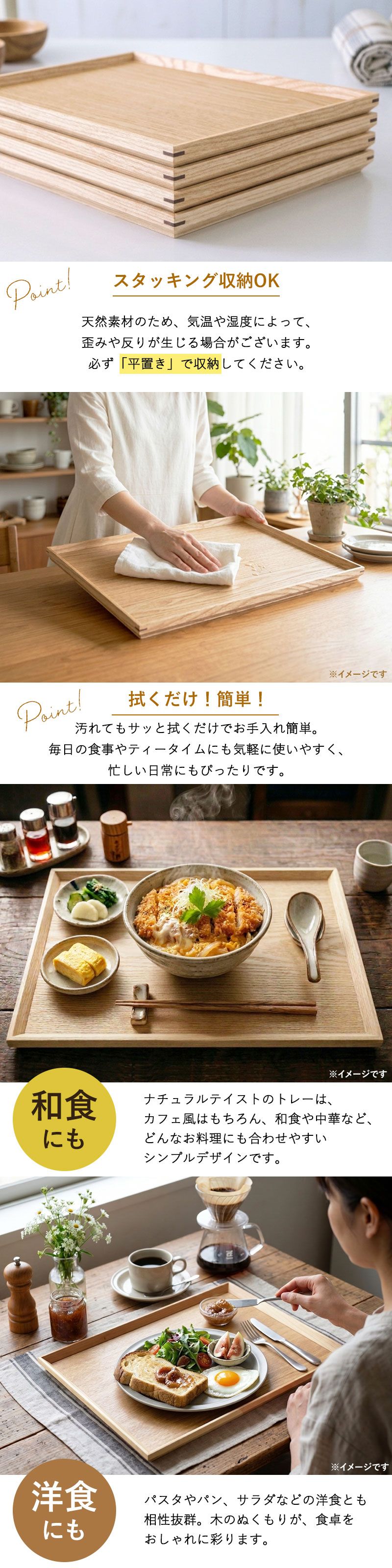トレー 天然木製 45cm お盆 カフェトレー 大きい 長角膳 白木 ウッド