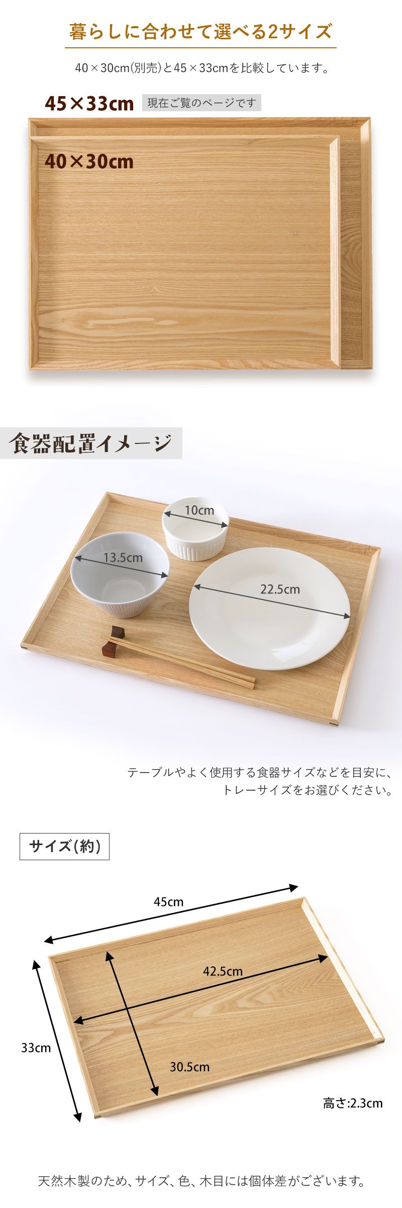 トレー 天然木製 45cm お盆 カフェトレー 大きい 長角膳 白木 ウッド