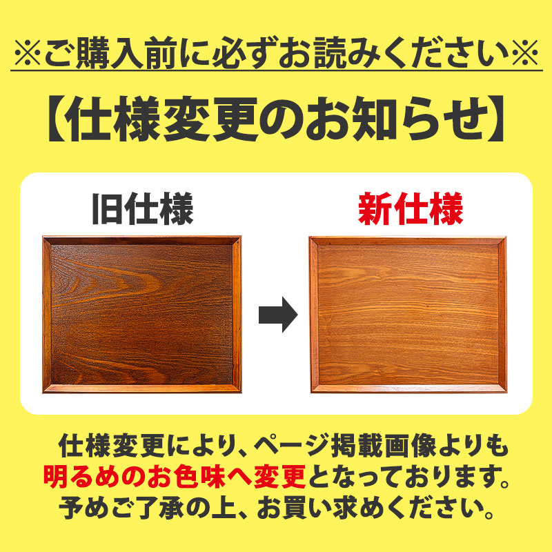 昭和レトロ/1950年代物】漆塗りお盆 天然木製品トレー 茶色 前菜盆3客セット トレー お盆 おぼん 天然木製 羽反 45cm長角膳 漆塗り トレー 北欧