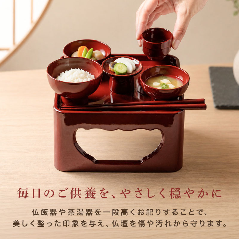 仏器膳セット 仏器膳 5寸 15cm 日本製 食洗機対応 電子レンジ対応