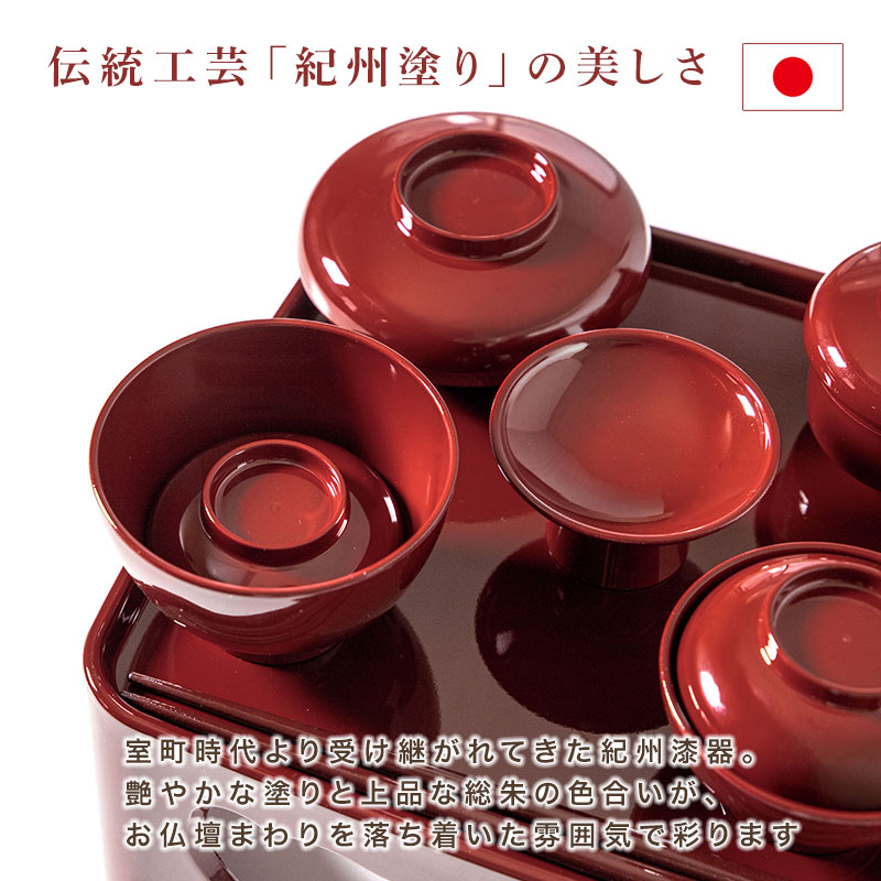 仏器膳セット 仏器膳 6寸 18cm 日本製 食洗機対応 電子レンジ対応