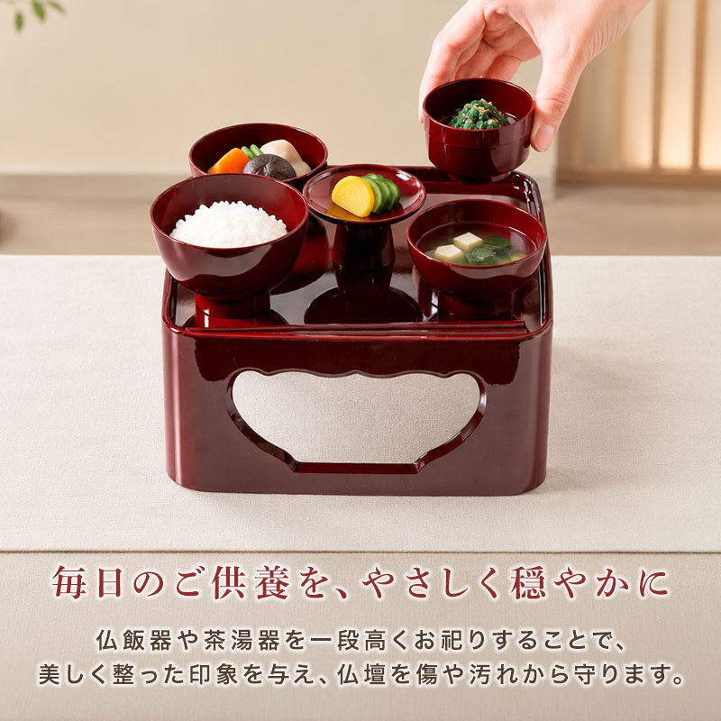 仏器膳セット 仏器膳 6寸 18cm 日本製 食洗機対応 電子レンジ対応