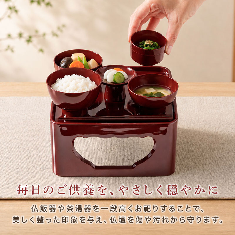 仏器膳セット 仏器膳 6.5寸 19.5cm 日本製 食洗機対応 電子レンジ対応