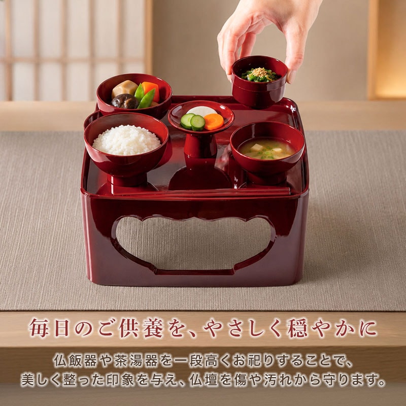 仏器膳セット 仏器膳 7寸 21cm 日本製 食洗機対応 電子レンジ対応