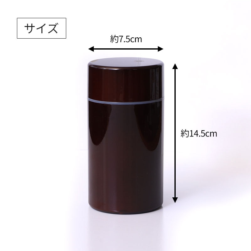 茶筒 紀州塗り 溜 大 14.5cm 無地 紀州漆器 日本製 日本茶 茶葉 抹茶