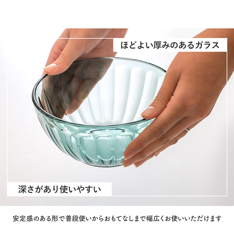 ガラスボウル 17.8cm グリーン おしゃれ サラダボウル ボウル ボール