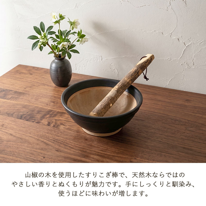 天然木製 すりこぎ棒 単品 山椒 30cm すりこぎ すり棒 太い 大きめ