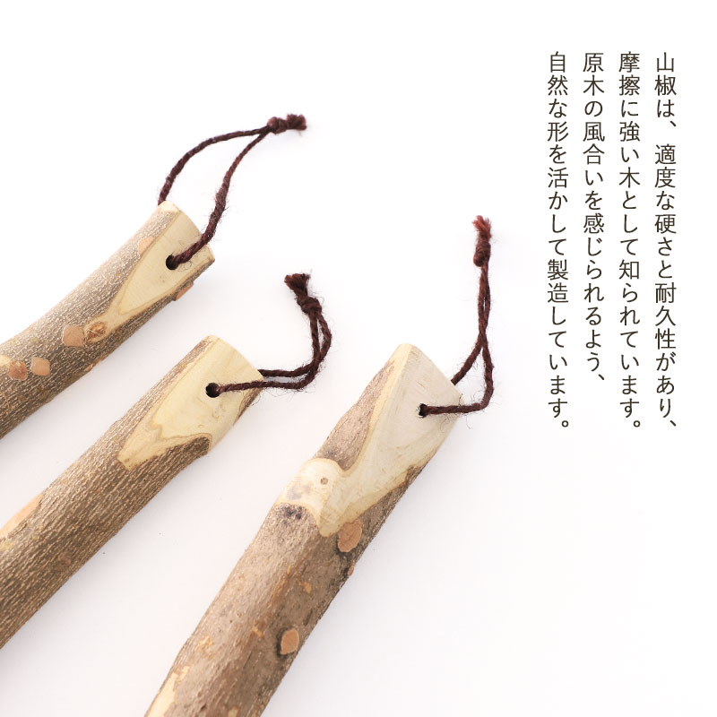 天然木製 すりこぎ棒 単品 山椒 30cm すりこぎ すり棒 太い 大きめ