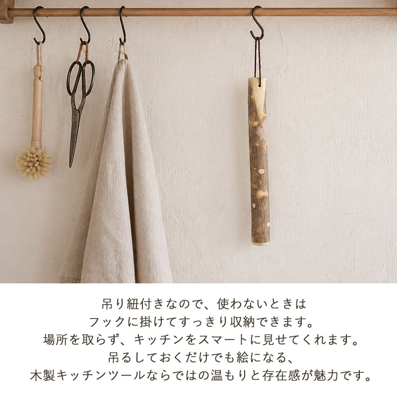 天然木製 すりこぎ棒 単品 山椒 30cm すりこぎ すり棒 太い 大きめ