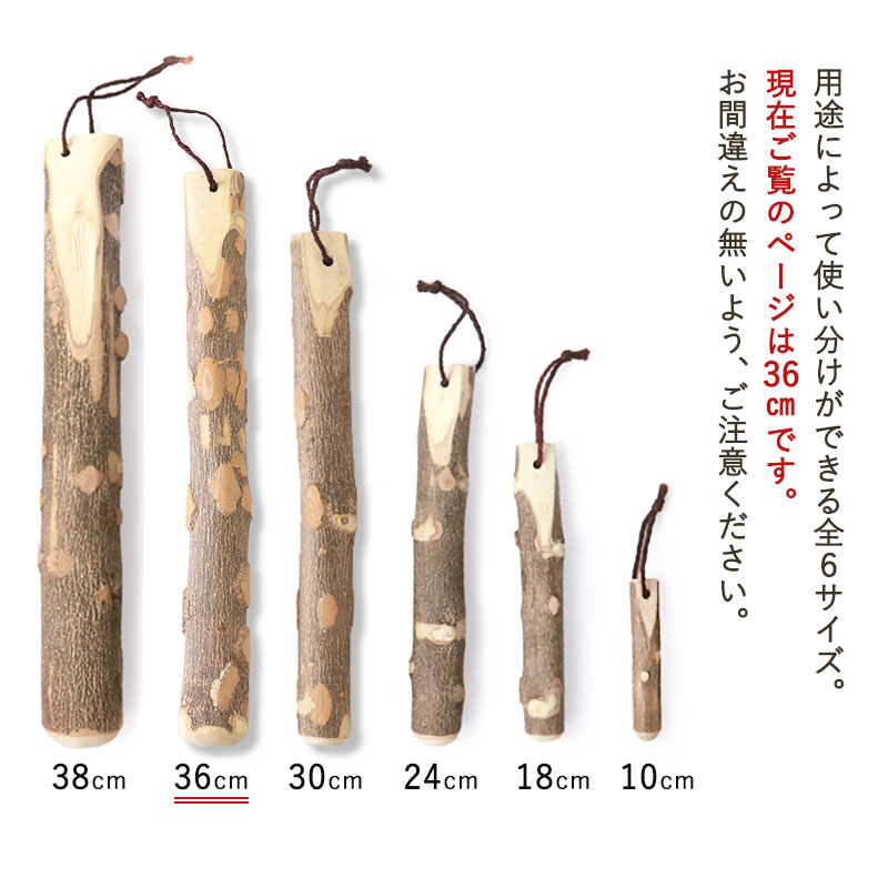 ♦️極上品 59プロ用特大すりこぎ棒 天然本山椒 ♦️超極太6.3cm 国産