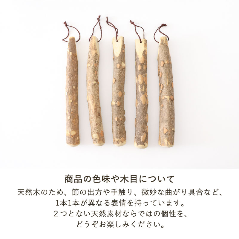 天然木製 すりこぎ棒 単品 山椒 36cm すりこぎ すり棒 太い ロング