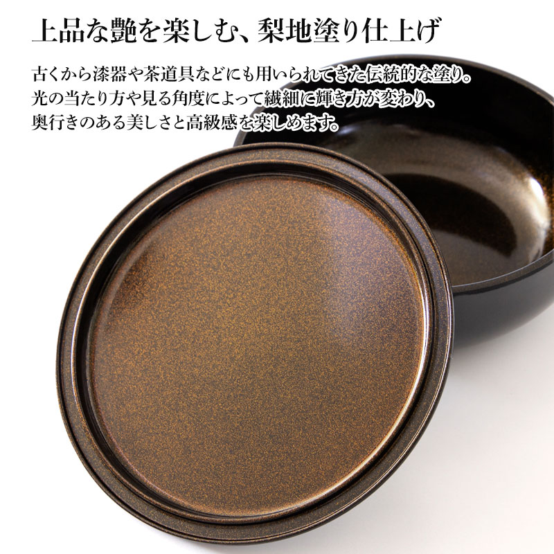 菓子器 宝来の鈴 18cm 紀州塗り 黒色 梨地塗り 蓋付き 蓋あり おしゃれ