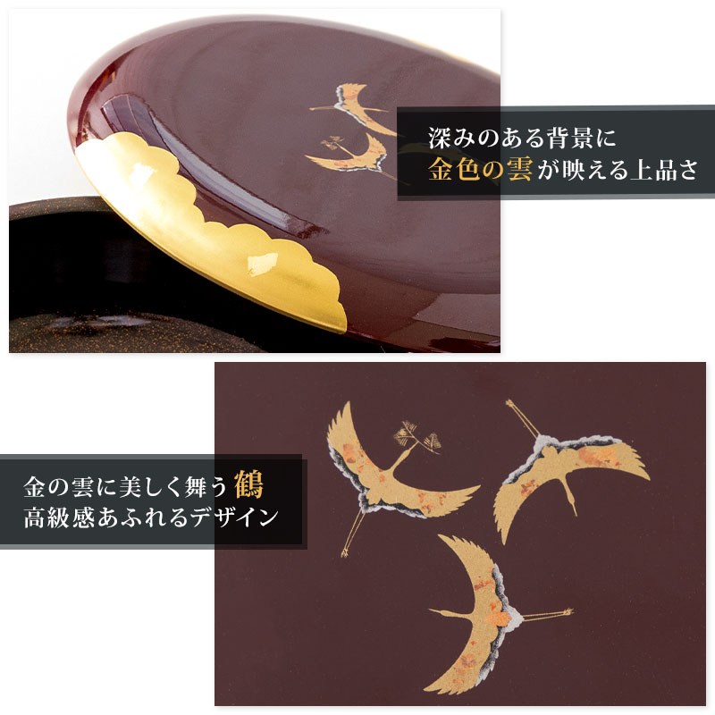 菓子器 18cm おしゃれ 日本製 雲居路 舞鶴 紀州塗り 梨地塗り 蓋付き