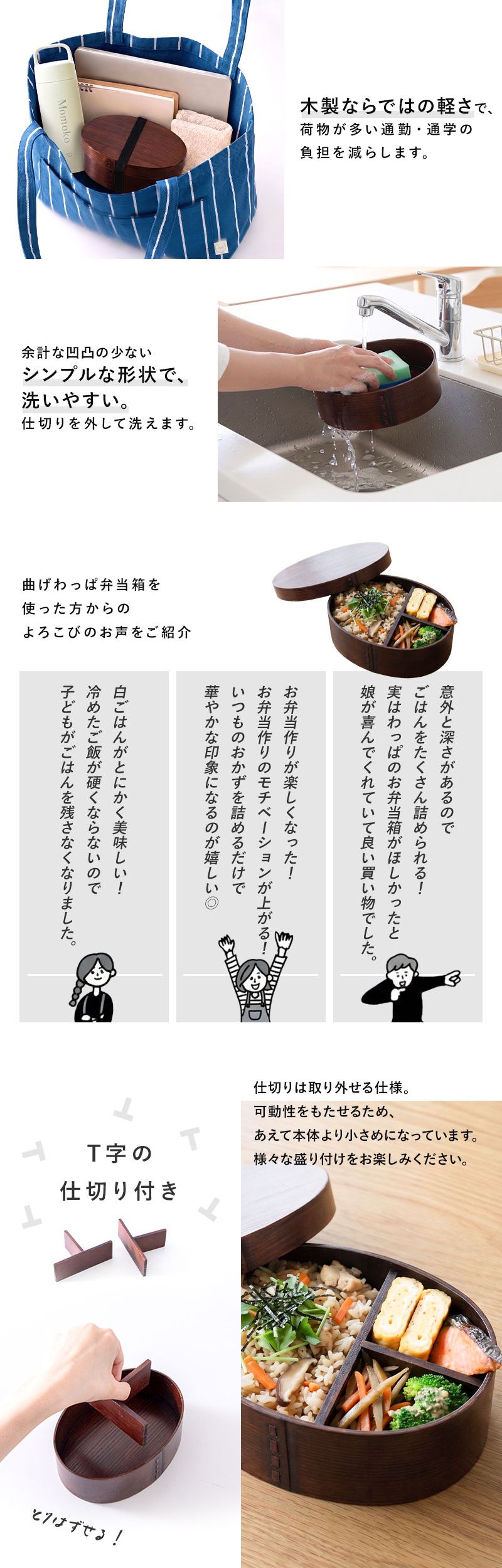 曲げわっぱ弁当箱 お弁当箱 曲げわっぱ 高背小判 弁当箱 漆塗り 700ml