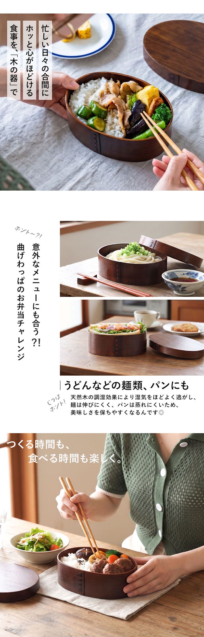 曲げわっぱ弁当箱 お弁当箱 曲げわっぱ 高背小判 弁当箱 漆塗り 700ml