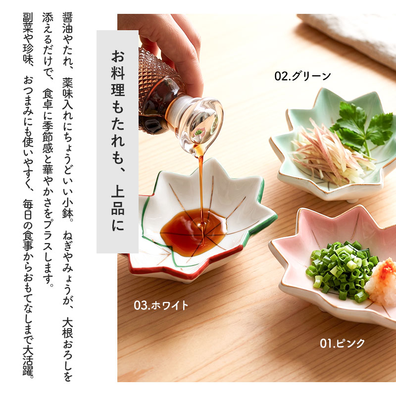 【１０枚組】青磁　前菜皿　薬味入れ　四ッ仕切り皿 　四連皿　珍味入れ 10枚組】青磁 前菜皿 薬味入れ 四ッ仕切り皿 四連皿 珍味入れ 10枚組